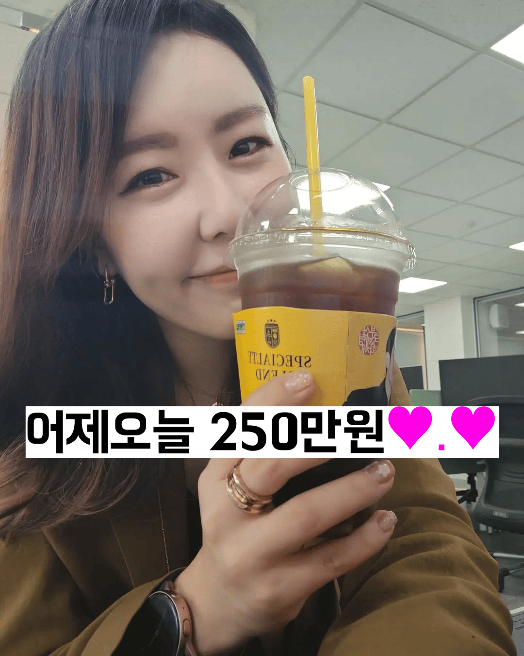 옴니채널, 이번달 1820만원 마우스클릭 하나로 돈 버는 실시간 후기들