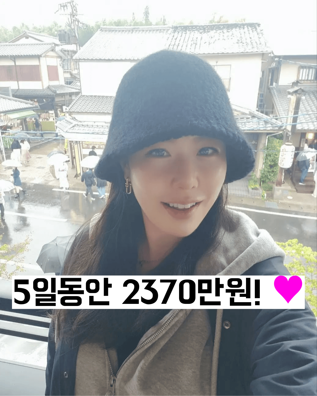 옴니채널 5일동안 2370만원, 멘토님이라 믿음이 가요🫶