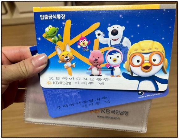 옴니채널, 집에서 직장인 월급 두배이상은 거뜬하죠